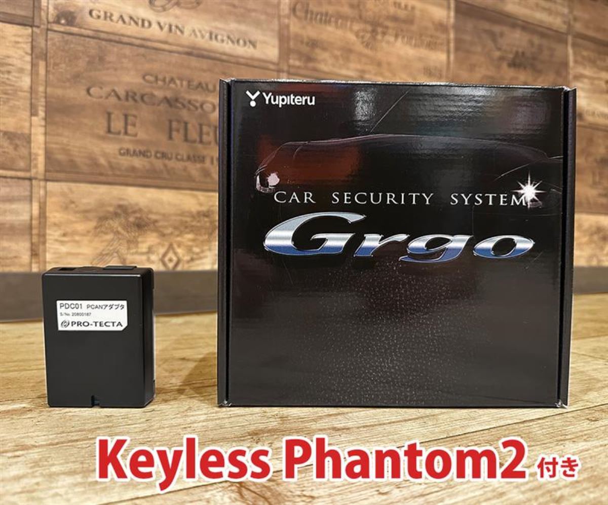 security set Yupiteru Grgo-ZVTⅡ+Keyless Phantom2