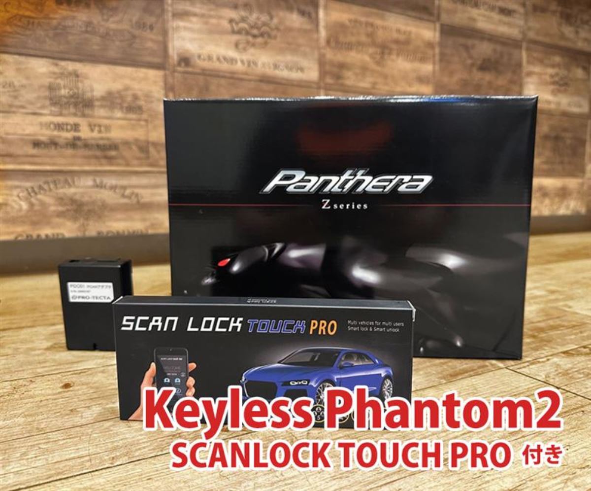 Z106+Keyless Phantom2 +SCANLOCK TOUCH PRO