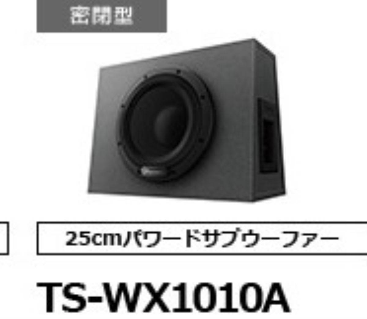 TS-WX1010A