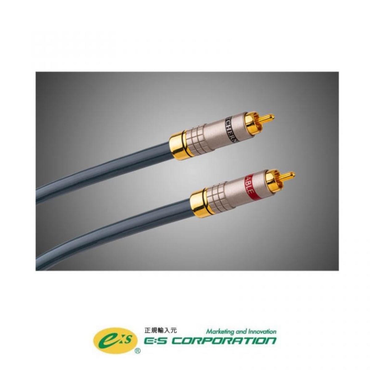 SPECIAL COAXIAL IC RCA (2.65 m)