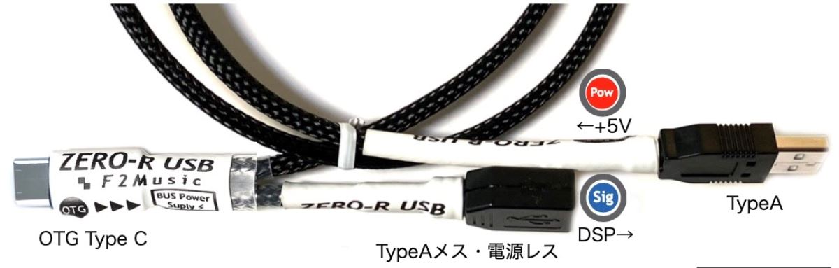 ZERO-R USB OTG C Adp.Chg-A
