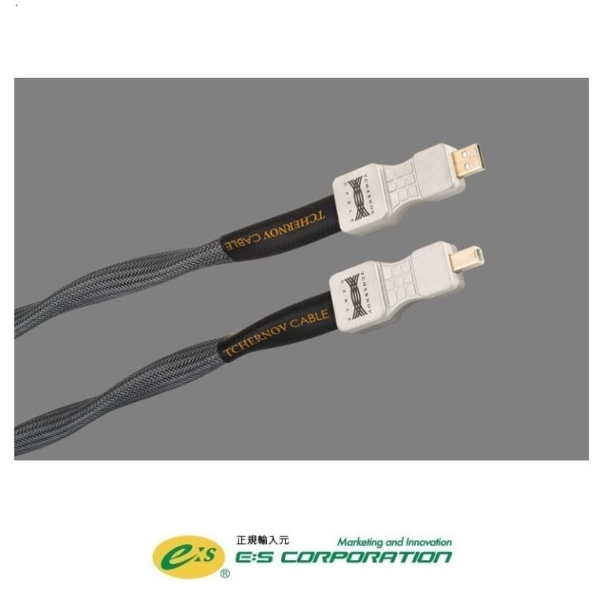 PRO USB A-B IC (1.65 m)