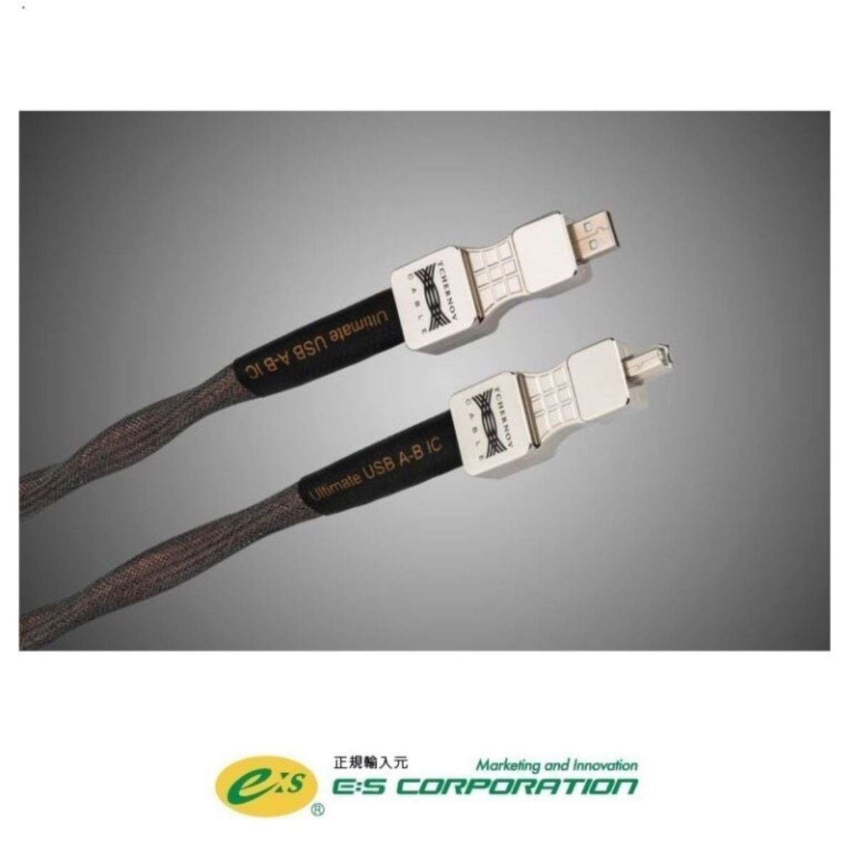 ULTIMATE USB A-B IC (1.65m)
