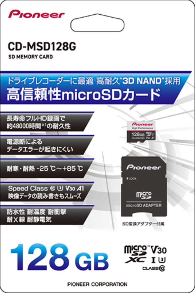 CD-MSD32G